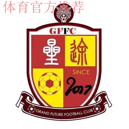 河南星途:民营青训期待新机遇 河南星途:民营青训期待新机遇